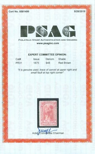 EDW1949SELL : USA 1875 Scott PR31.  PSAG Certificate.  Rare stamp.  Cat $1600 3