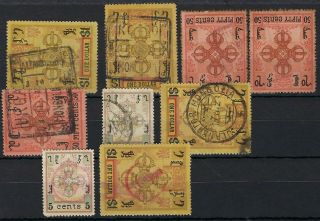 Mongolia 1924 Issues Group