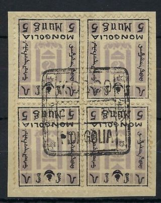 Mongolia 1926 Currency 5m Block 4 Koado Cancel