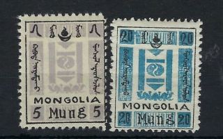 Mongolia 1926 Currency 5m And 20m Hinged