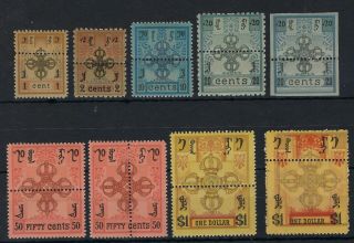Mongolia 1924 Mixed Perfs Values With Central Perforation Line Hinged