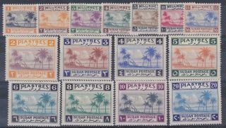 Sudan 1941 Gvi Complete Set Mnh,  Mh Extremely Fresh / Sg 81/95 T20578