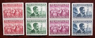 Lithuania - 1939 20th Anniversary Of Independence - Full Set In Mnh Pairs