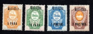 Mont Athos 1909 Incomplete Set Of Stamps Kramar 66 - 67,  69,  71 Mh Cv=20$
