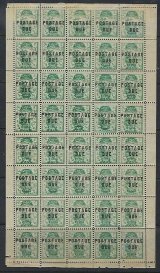 China Amoy Local Post 1895 1/2c Black Postage Due Sheet Of 50