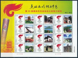 China - Beijing Olympic Games Mnh Sports Sheet Buildings 3583 (2008)