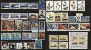 Greece 1978 Complete Year Set Mnh