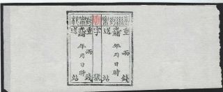 Taiwan Chinese Province 1894 Horizontal Laid Paper