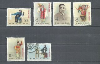 China Value Stamps Mei Lan Fang Year 1962 Sc 1406 - 1409 1412 - 1413 &