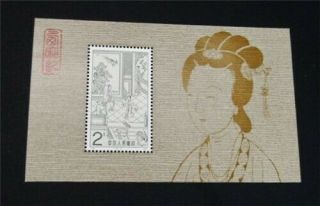 Nystamps Pr China Stamp 1844 Og Nh $160