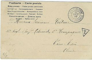 China French PO Tientsin postcard with T handstamps and pair 5c Postage Dues 2