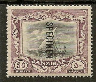 Zanzibar 1913 Dhow 50r Specimen Sg260es Normal Cat £700
