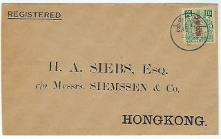 China 1912 Printed Cover Canton To Hong Kong With 50c Overprinted Carp