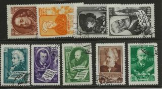 Russia Sc 1875 - 83 Stamps