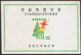 1957 South Korea Mi Bl 123 Mlh Cv 1600€ Toned On Back & Light Crease