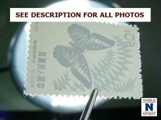NobleSpirit Stunning China PRC Nos.  661 - 680 MNH Butterflies =$362 CV 4