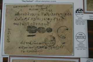 NEPAL OFFICIAL COVERS incl TIBET COURT 1880 1882 1883 1884 1885 1889 1891 - 1910 12