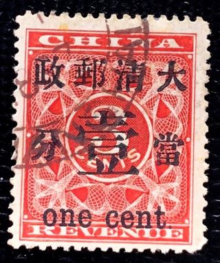 China Red Revenue Stamps Sc 78 1c On 3c Fresh