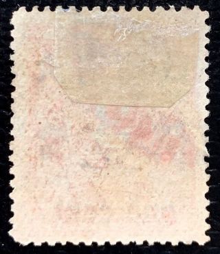 China Red Revenue Stamps SC 78 1c on 3c Fresh 2