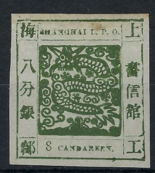 China Shanghai Local Post 1865 8 Candareen Printing 32