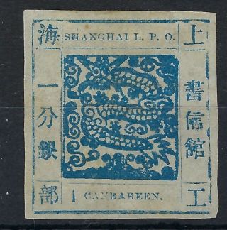 China Shanghai Local Post 1865 1ca Printing 29 Two Examples
