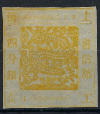 China Shanghai Local Post 1865 4ca Printing 28