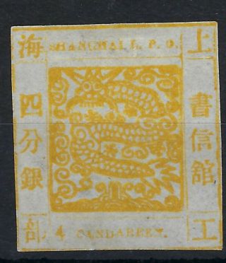 China Shanghai Local Post 1865 4ca Printing 24