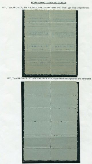 1931/33 china Hong Kong HKG - A - 2b & 3b Airmail Labels in Block of 10 or 12 4