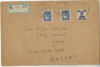 Pakistan Muscat Oman Gulf 1949 Registered Guadur Cover To Muscat
