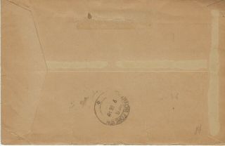 Pakistan Muscat Oman Gulf 1949 registered Guadur cover to Muscat 2