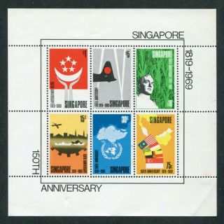 1969 Singapore 150th Anniv.  Of Founding Miniature Sheet M/s Stamp U/m Mnh