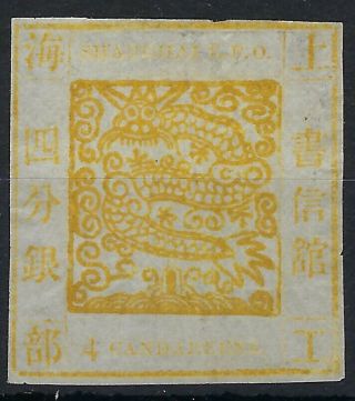 China Shanghai Local Post 1865 4ca Printing 9