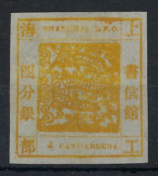 China Shanghai Local Post 1865 4ca Printing 8
