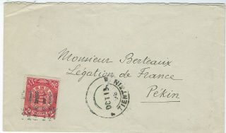 China 1898 Tientsin To Peking 2c Cover With Black Pa - Kua Date Stamp