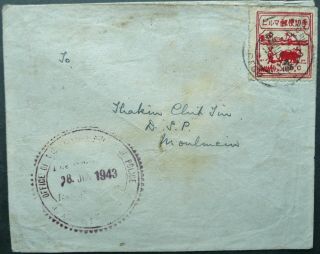 Japanese Occupation Of Burma 23 Jun 1943 Cover With 5c Stamp To Moulmein - See