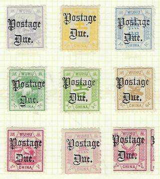 China Wuhu Local Post 1895 2nd Postage Dues Part Set 9 Hinged