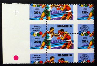 Nigeria Boxing U/m Block With Major Perforation Shift Variety Nf831