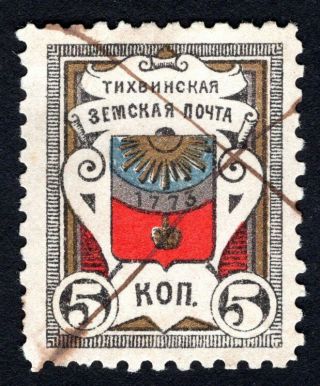 Russian Zemstvo 1889 Tikhvin Stamp Solovyov 28 Cv=25$