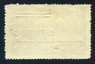 1949 Silver Yuan Szechwan airmail INVERTED overprint $10,  000/$27 Chan SA7ci 2