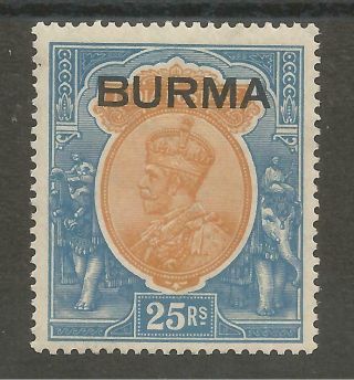 Burma Sg18 The Scarce 1937 Gv 25rs Orange & Blue Wat Upright Fine Cat £1700