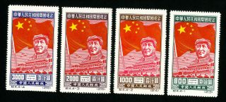 China Prc Stamps 31 - 4 Xf Nh Scott Value $335.  00