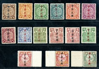 1912 Roc Ovpt On Coiling Dragons Complete Set Chan 169 - 183