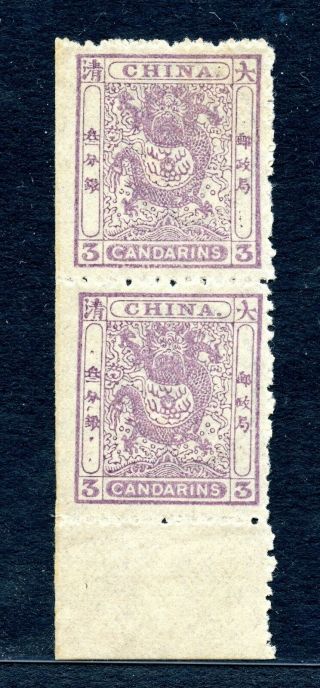 1888 Small Dragon 3cds Pair With Imperforate Sheet Margin