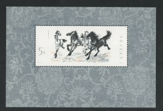 Pr China 1978 Sc 1399 T28m Galloping Horses S/s Mnh