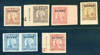 1943 Sinkiang Sys Imperf Set Complete Chan Ps228 - 233