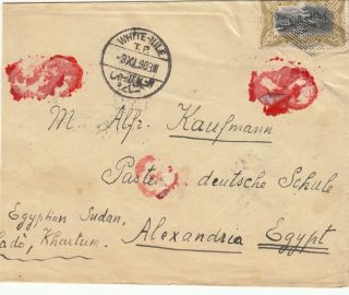 Bel.  Congo - Old Cover To Egypt 1890 - Very Good