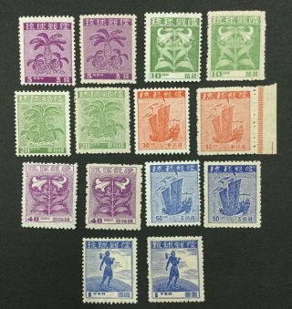 Momen: Ryukyu Island 1 - 7,  1a - 7a 1st & 2nd Print 1948 - 9 Og Nh $575 Lot 2799