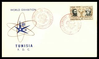 Mayfairstamps 1958 Tunisia World Exhibition Brussels Expo First Day Cover Wwb446