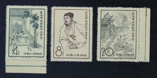 Ckstamps: China Prc Stamps Scott 355 356 357 Nh Ngai Perf Folded,  357 Crease