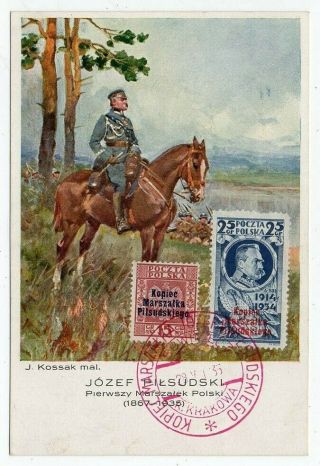1935 Poland To France Cover,  Very Scarce Maximum Postcard,  Stamps